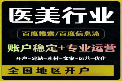 SEM推广竞价案例：助力企业业绩增长