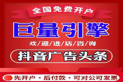 抓住高返点开户机遇：经典案例分享